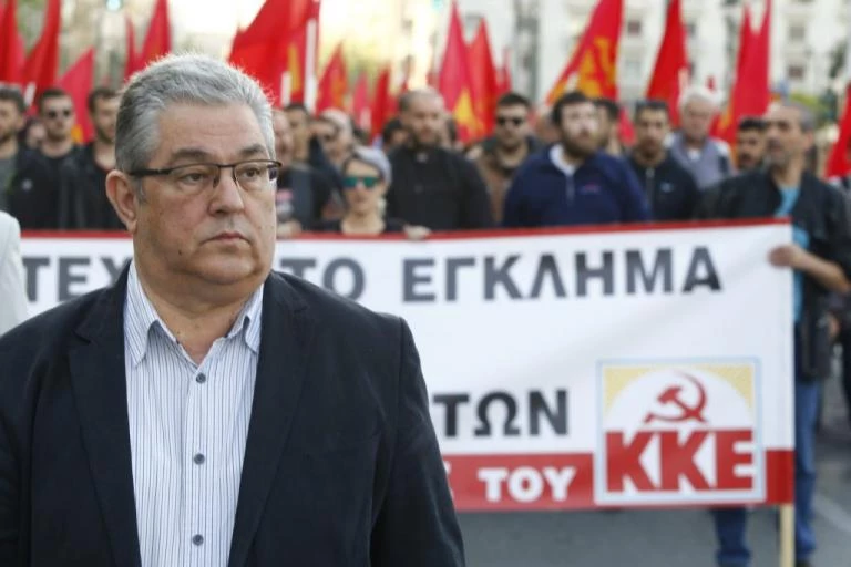 Κουτσούμπας: Αυξάνονται οι κίνδυνοι ενός γενικευμένου πολέμου